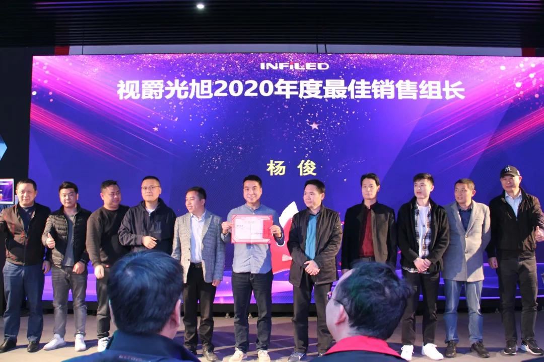 千赢国际手机登录网址2020年度表彰大会隆重召开